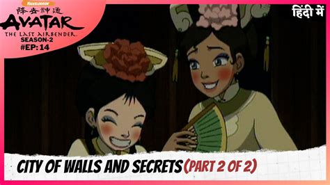 Avatar: The Last Airbender: “City Of Walls And Secrets” .